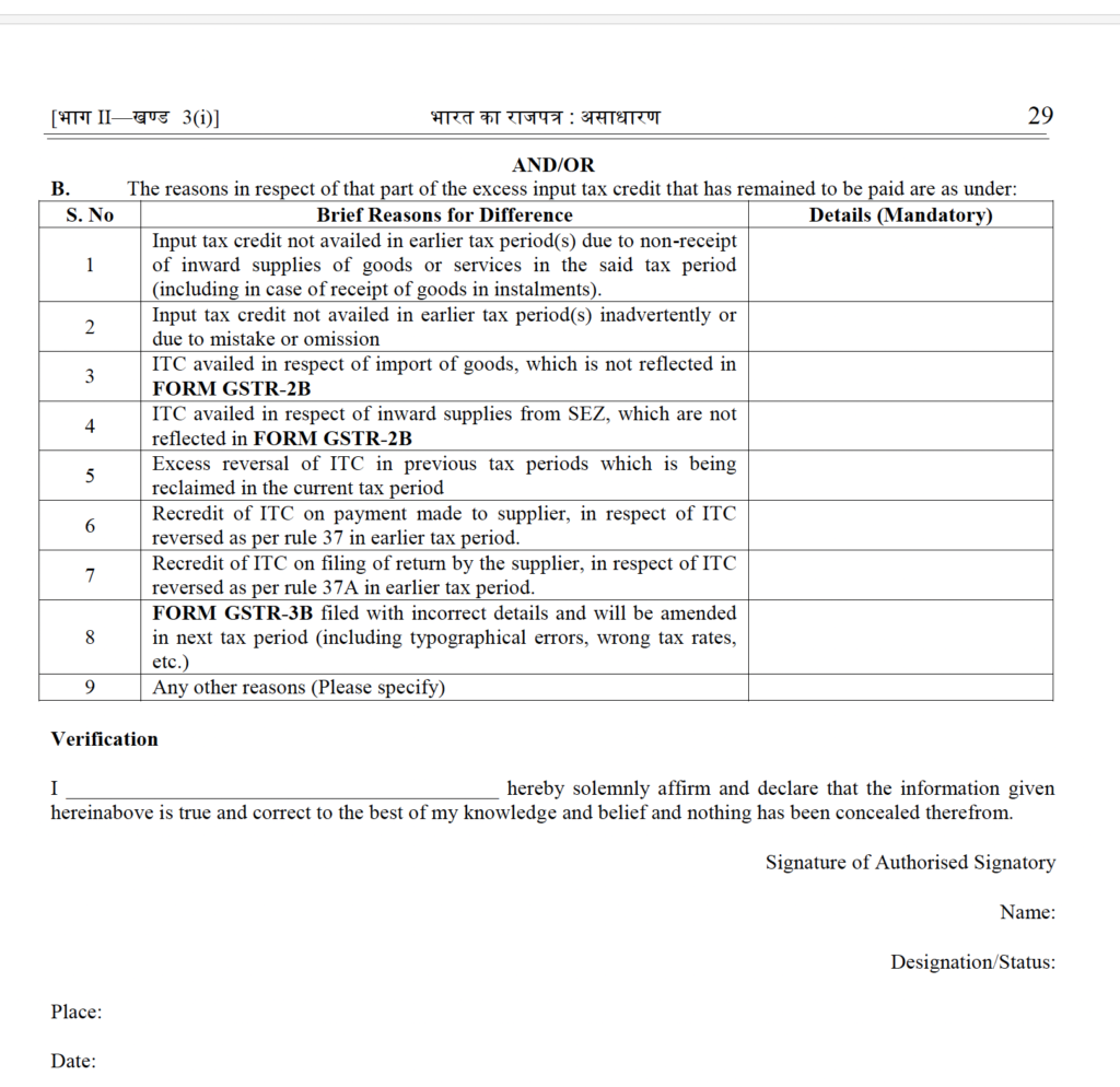 New: DRC-01B, DRC-01C, DRC-01D Under GST - For Mismatch In GST ...