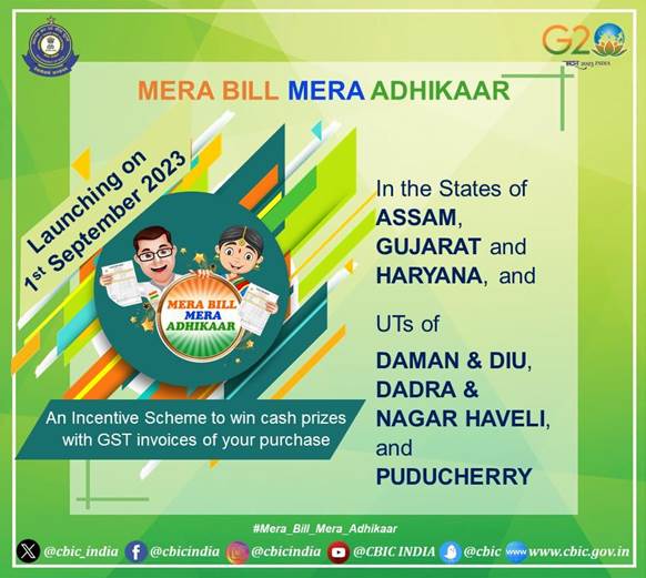 GST Invoice incentive Scheme- ‘Mera Bill Mera Adhikaar’ initiative to encourage culture of customers asking for invoices/bills for all purchases