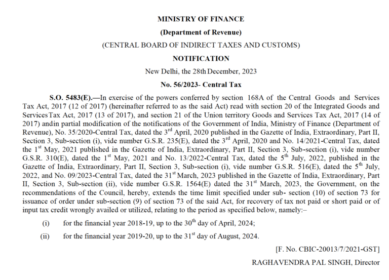 GST Date Extension: Time limit for issuance of order u/s 73 Extended