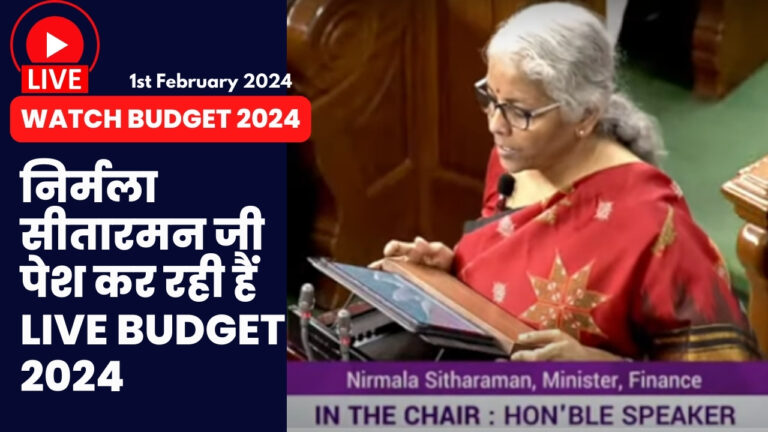 Budget 2024 – Live Speech by Finance Minister