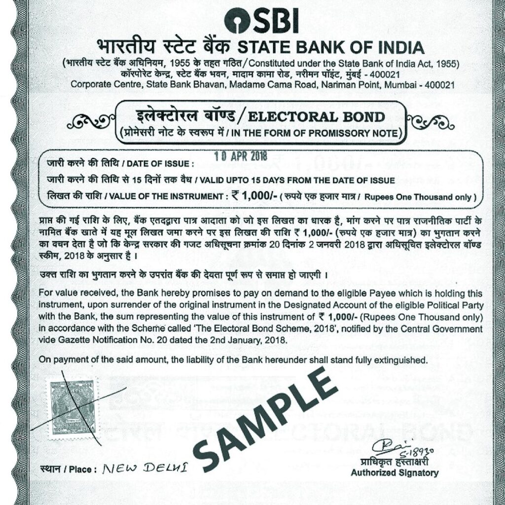 Electoral Bonds An In Depth Analysis