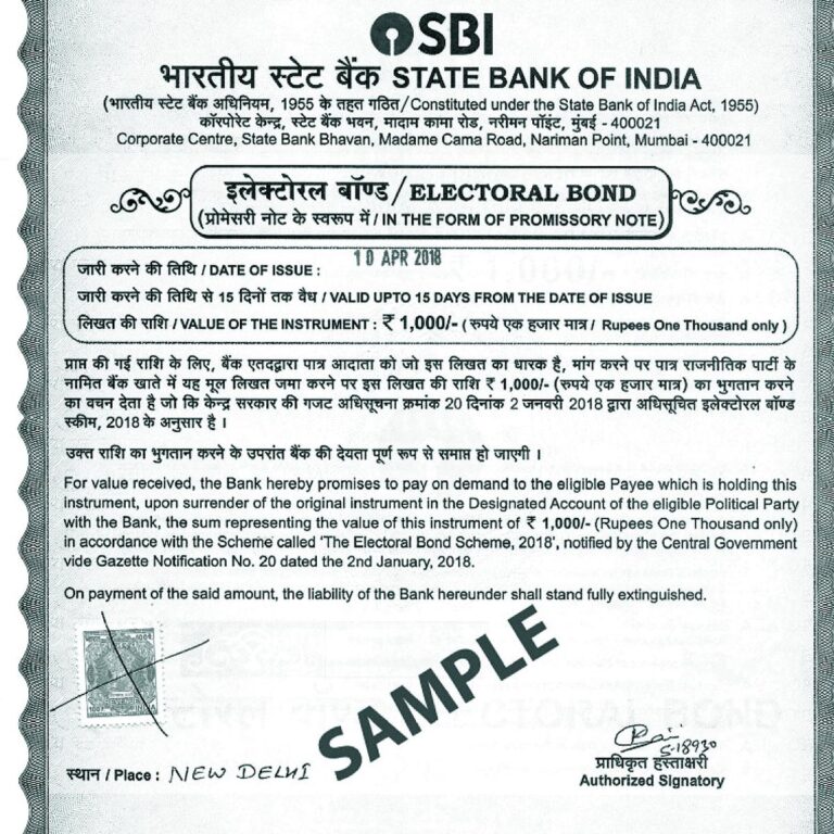 Electoral Bonds: An In-depth Analysis