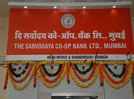 RBI caps Sarvodaya Bank customers withdrawals limit at Rs 15,000