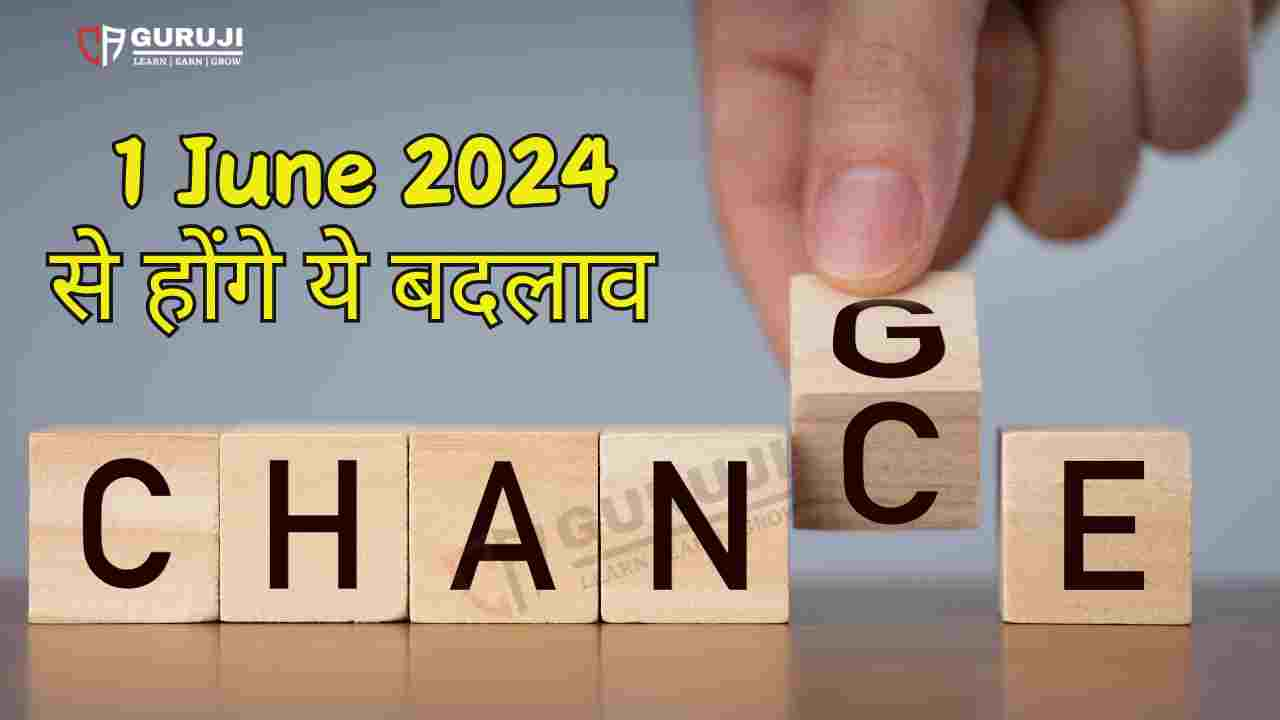 12 New Changes Effective from June 1, 2024 – Income Tax, GST, PAN, Aadhaar, Driving Licence and more