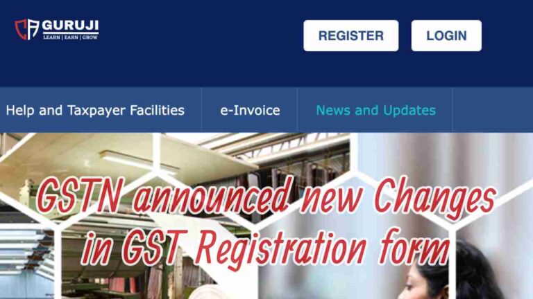 GSTN announced new change in GST Registration form