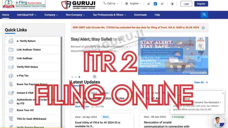 Earning Money from Share Market or Selling property, file ITR 2 | How to File ITR 2