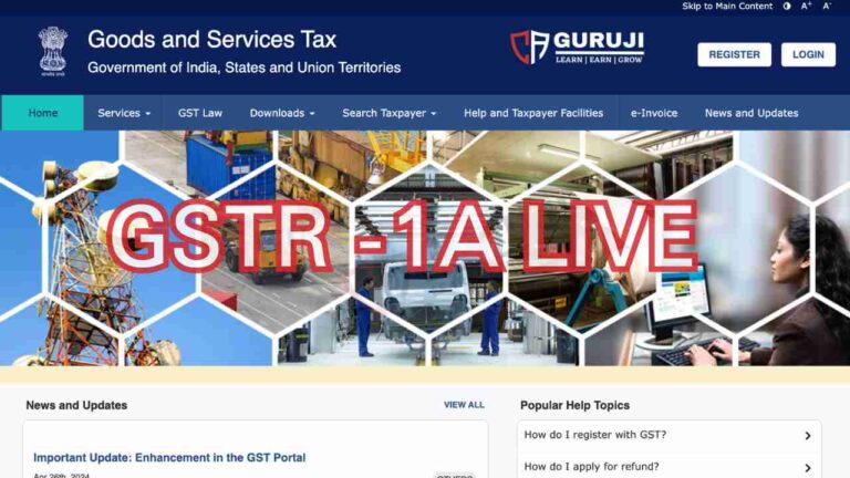 GSTR-1A going to be Live on GST Portal in August 2024 | GST Portal New Advisory