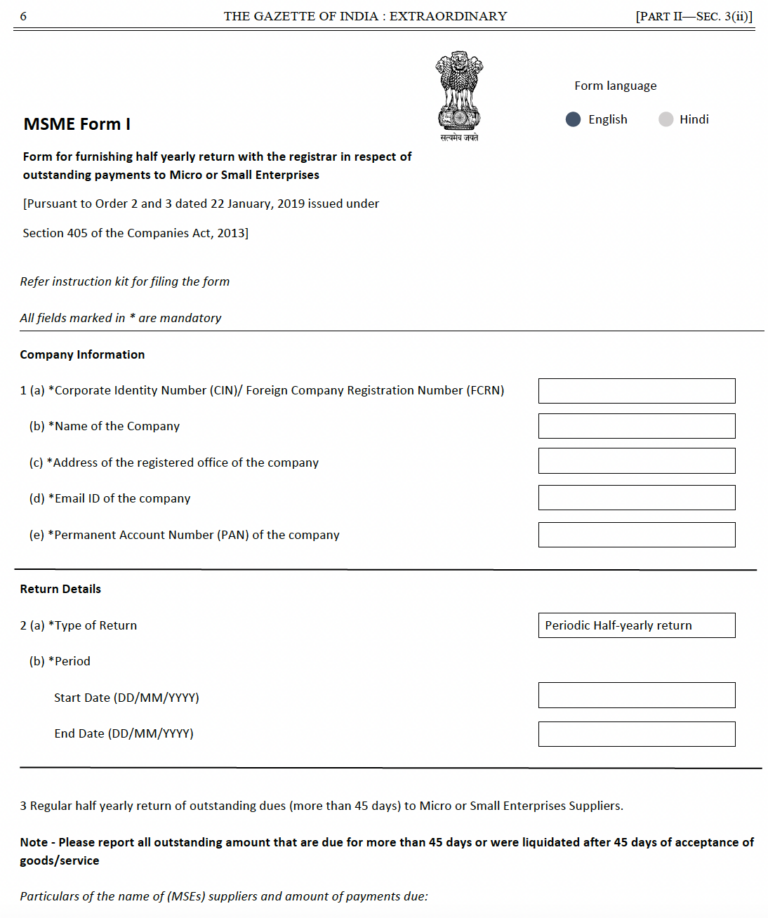 New Form MSME-1, When to file and who is to file