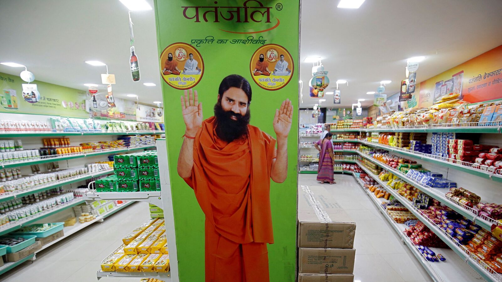 Supreme Court stays  ₹273.5 crore GST notice against Patanjali Ayurved | Company Business News